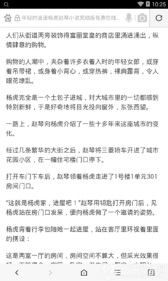 冰球突破豪华版官网